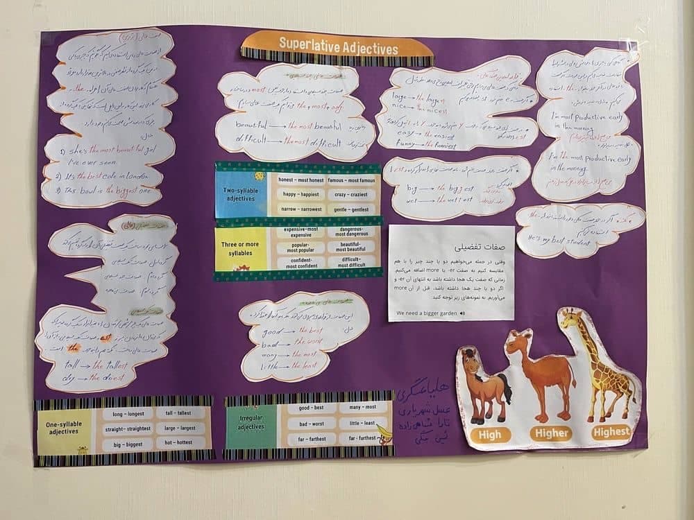 متوسطه دوره دوم مهر تسنیم